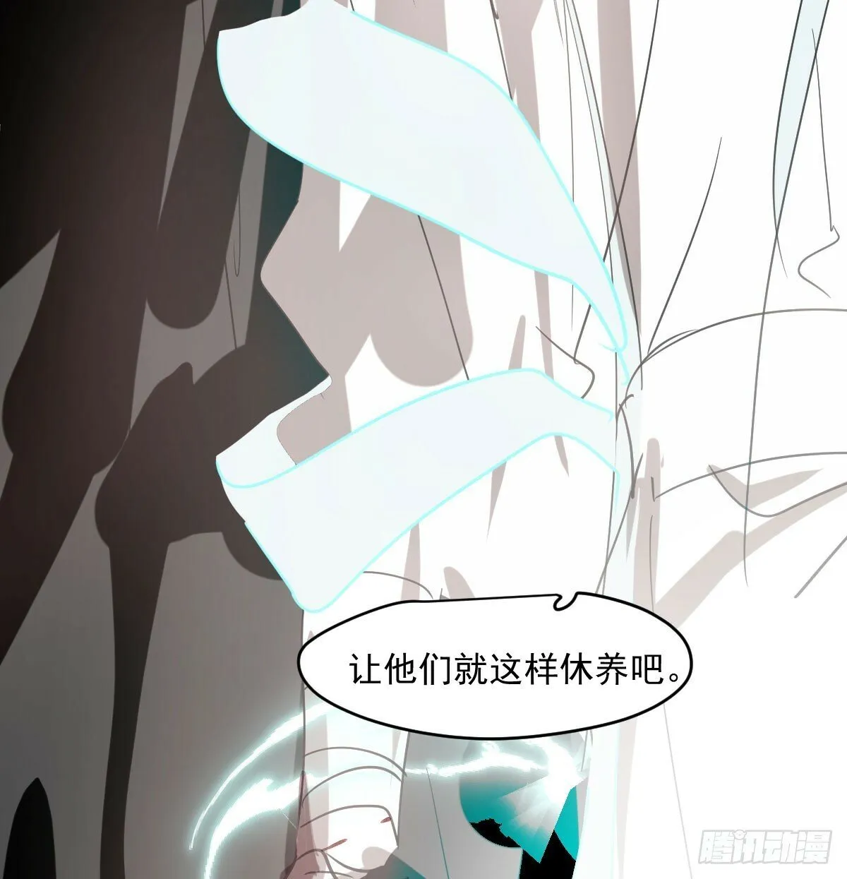 第236话 永恒 第28页