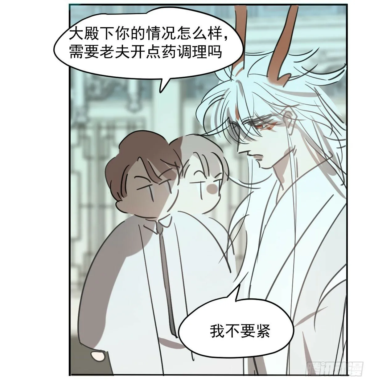第236话 永恒 第30页