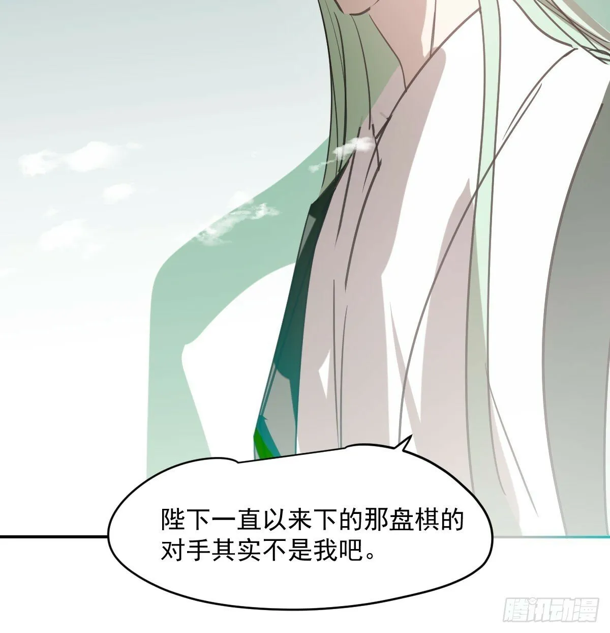 第236话 永恒 第36页