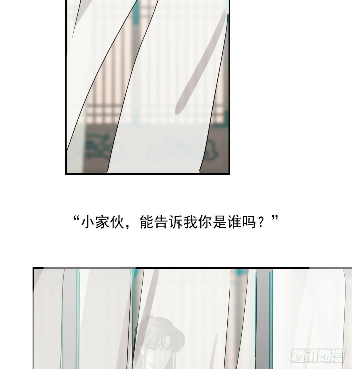 第236话 永恒 第47页