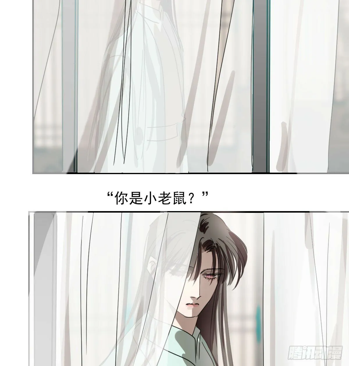 第236话 永恒 第48页