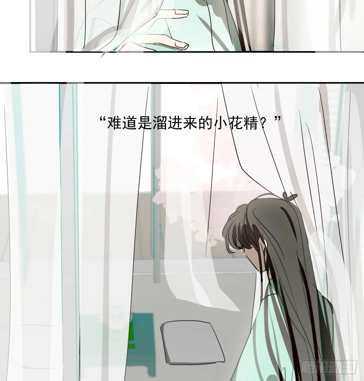 第236话 永恒 第49页