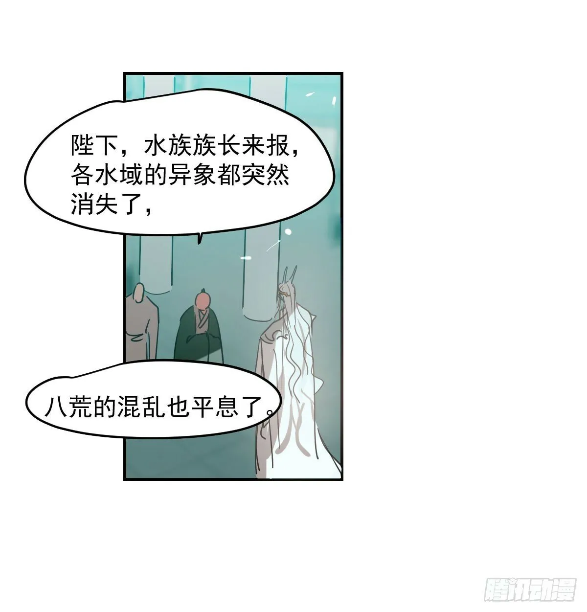 第236话 永恒 第56页