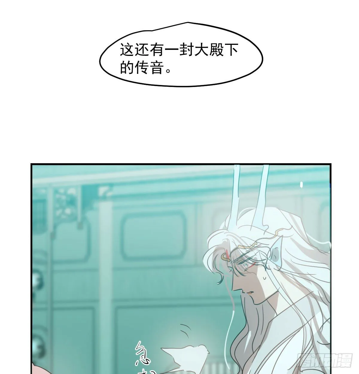 第236话 永恒 第57页