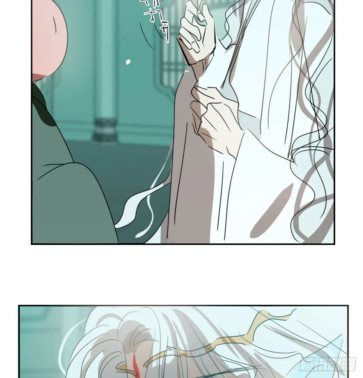 第236话 永恒 第58页