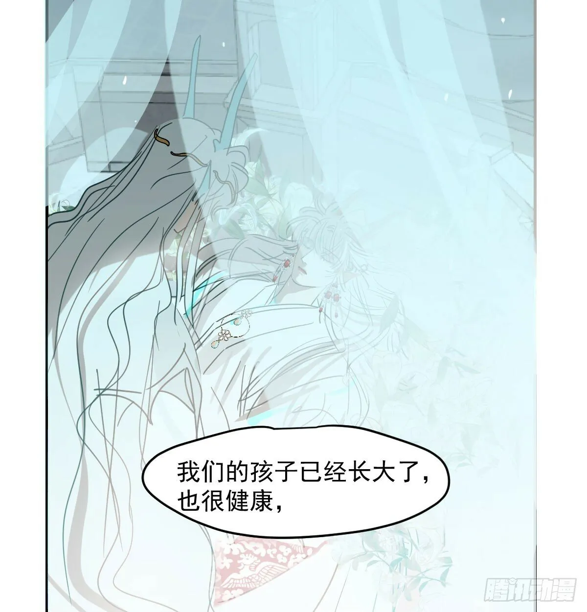 第236话 永恒 第62页