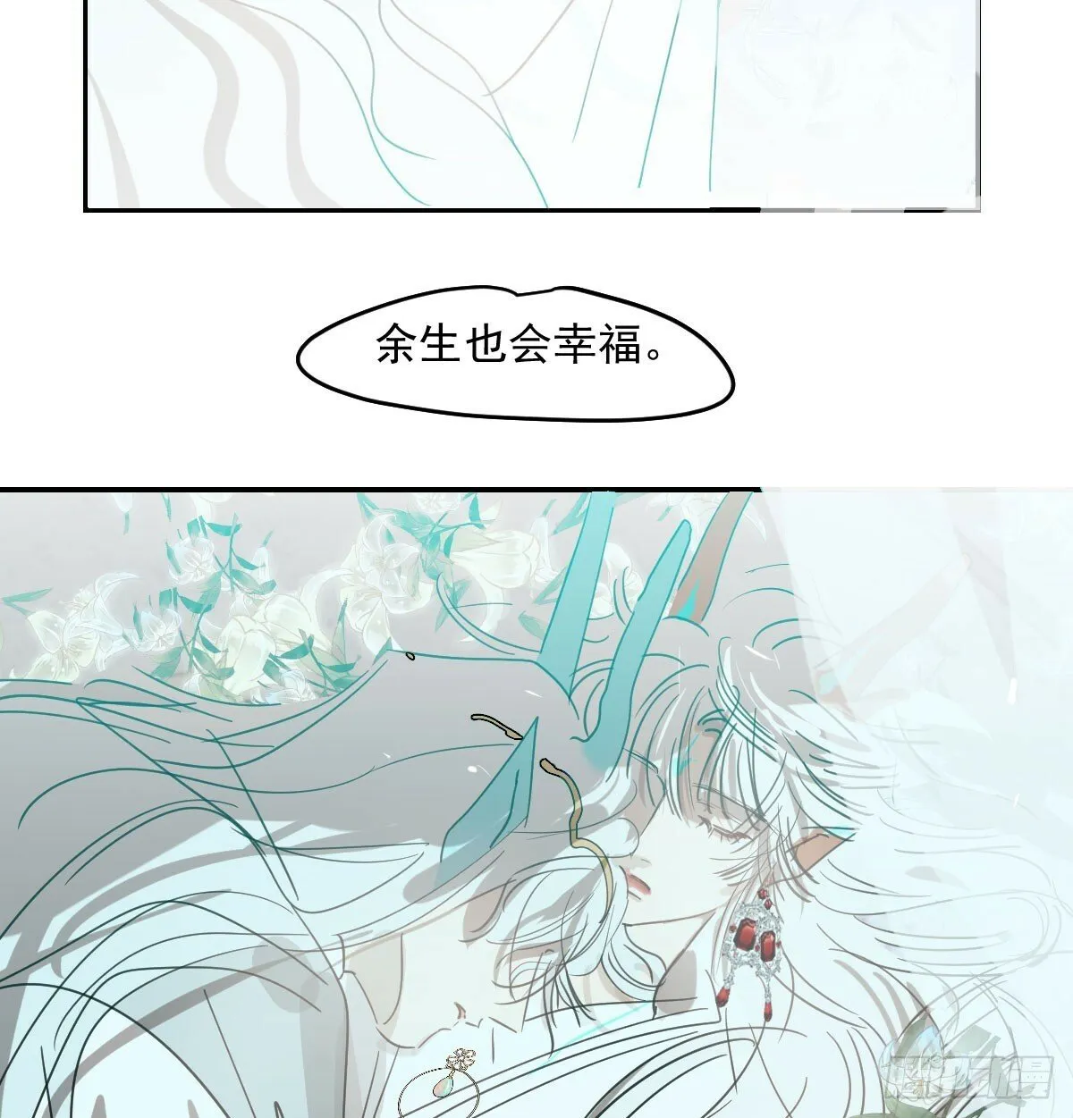 第236话 永恒 第63页