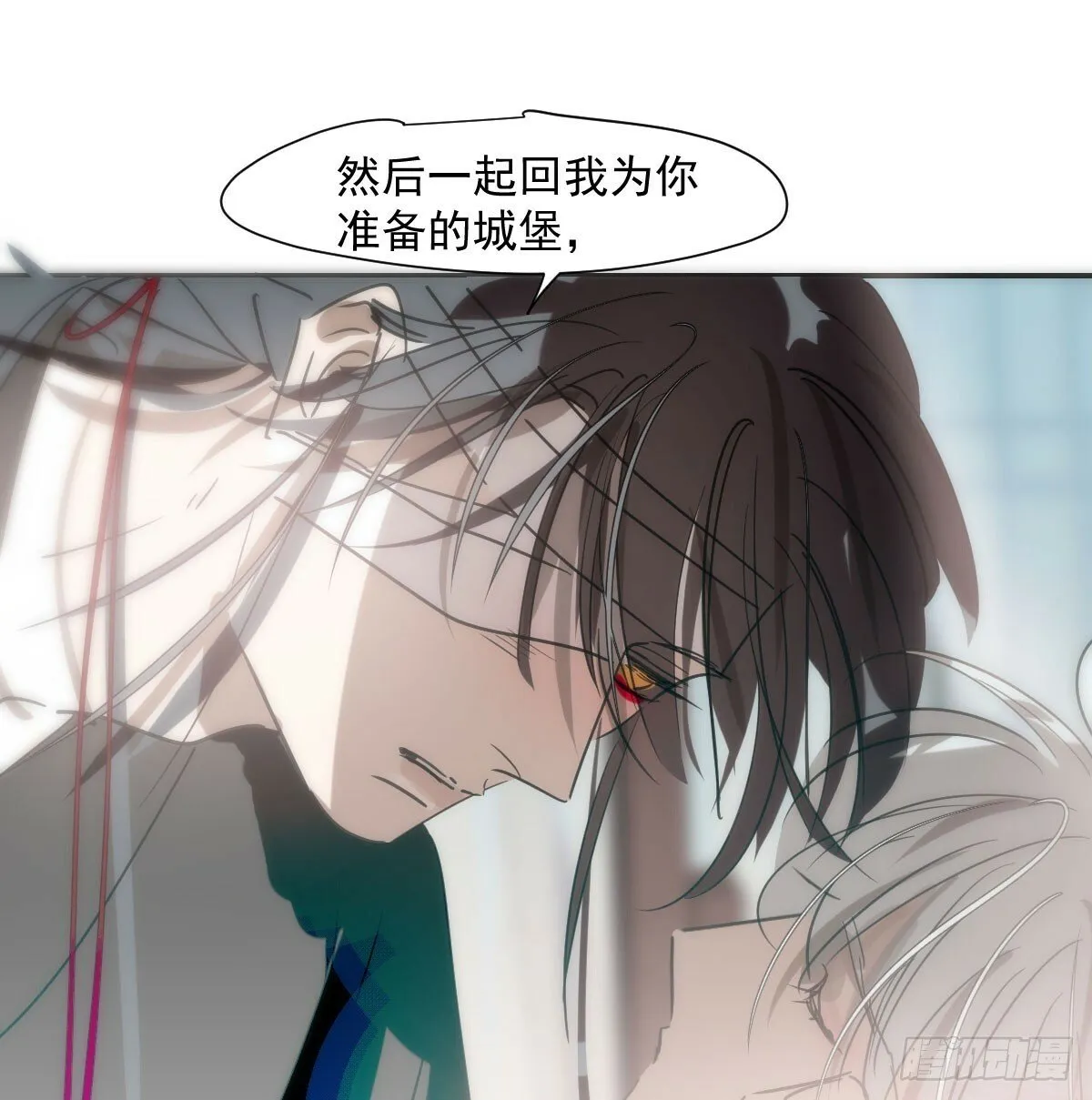 第238话 醒来 第19页