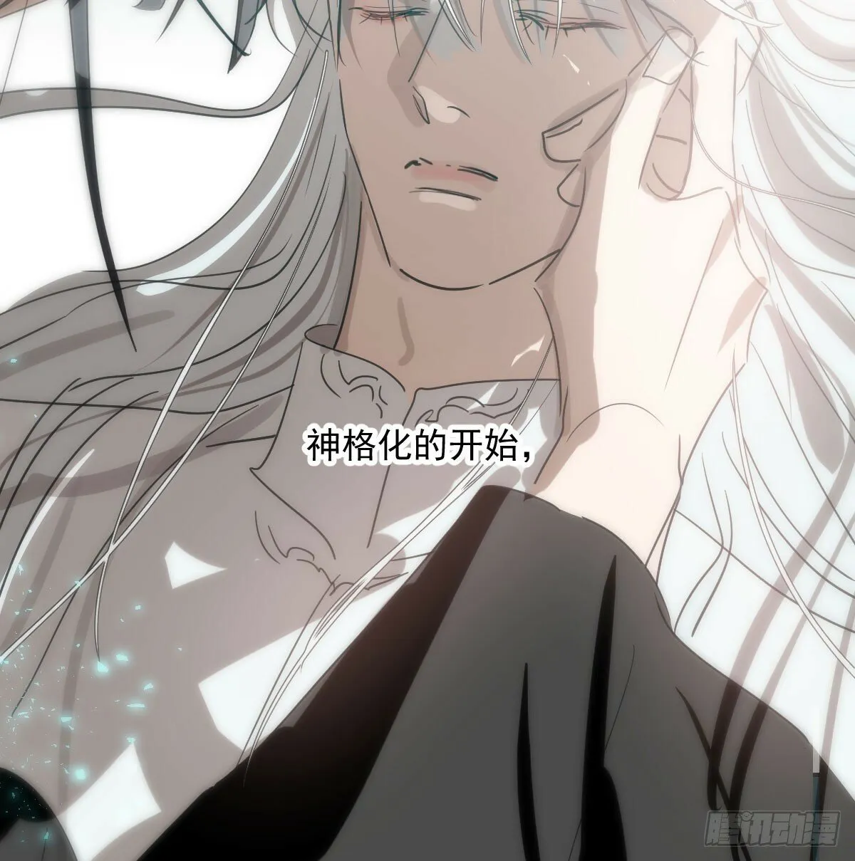 第238话 醒来 第22页