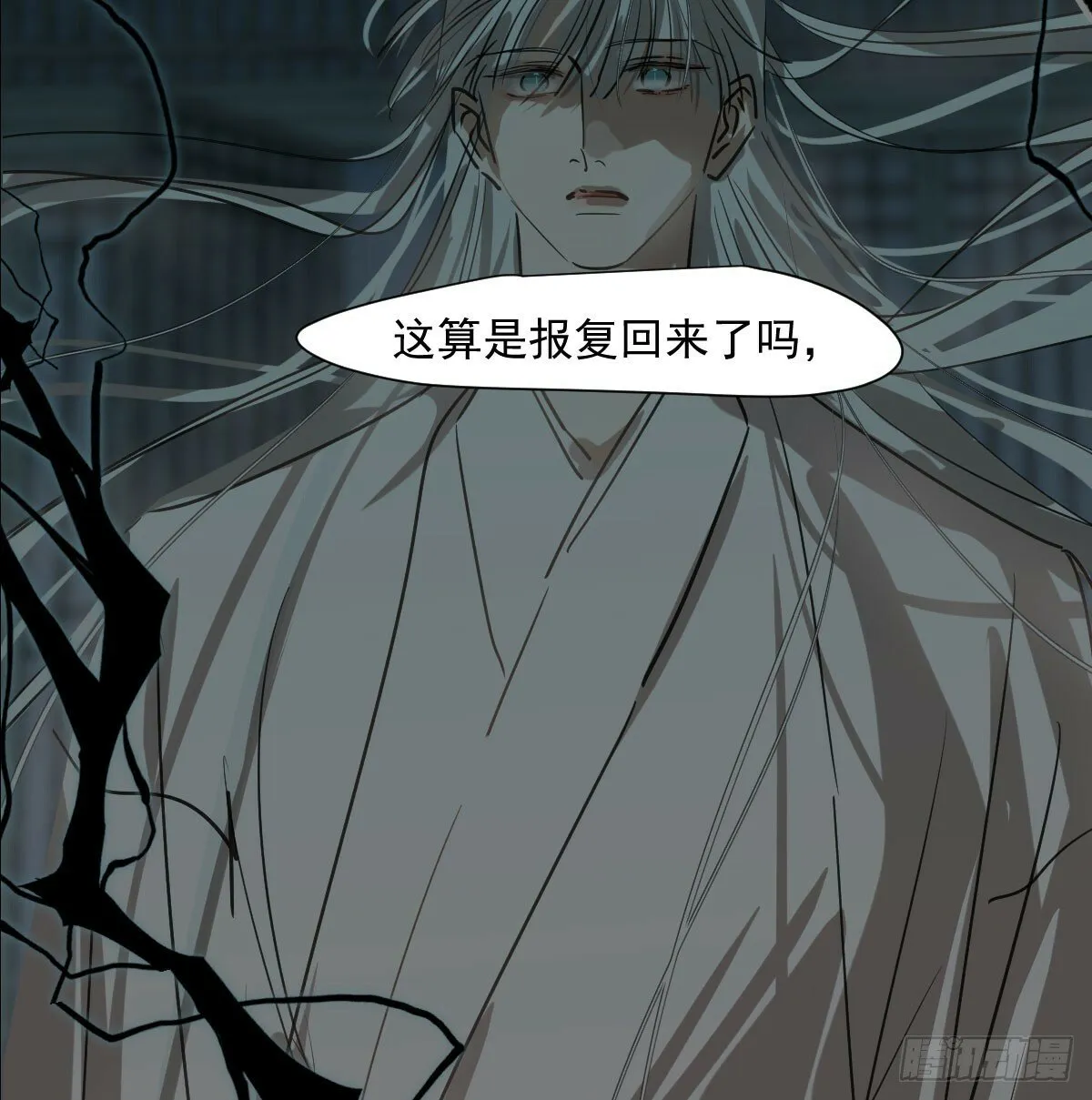 第238话 醒来 第25页