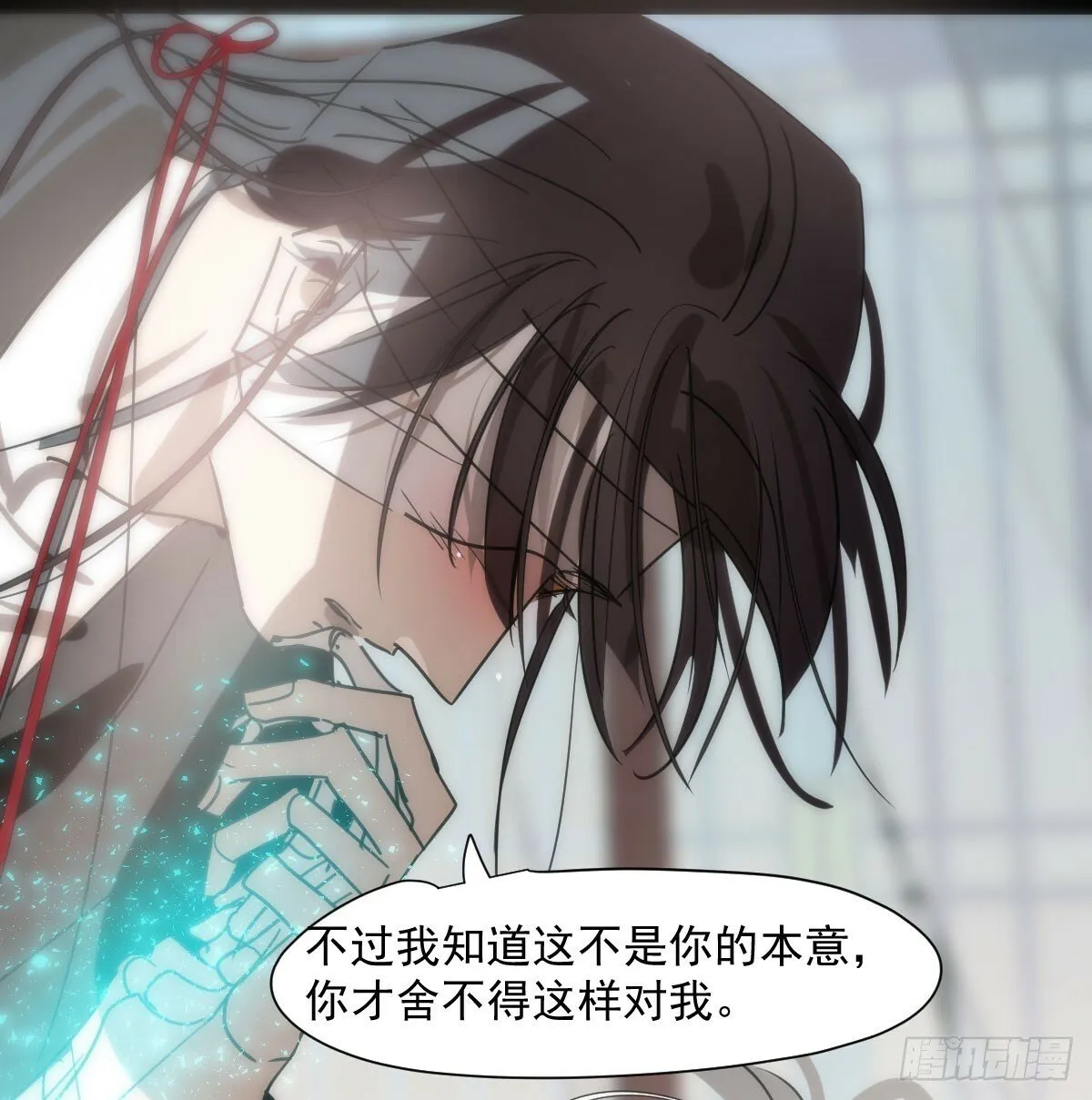 第238话 醒来 第27页