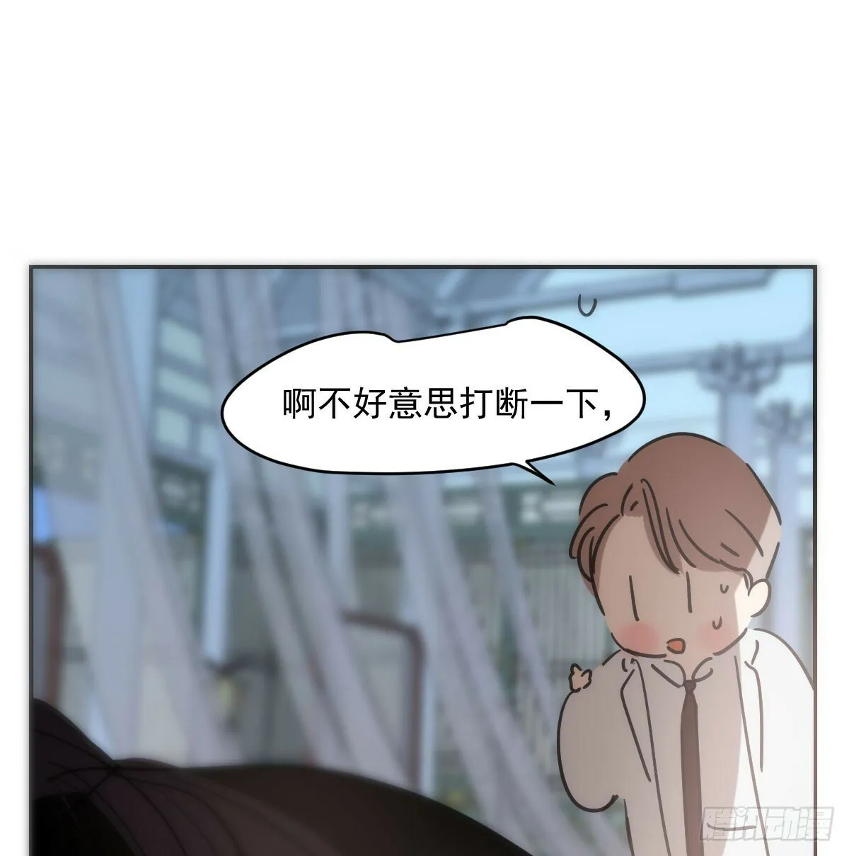 第238话 醒来 第30页