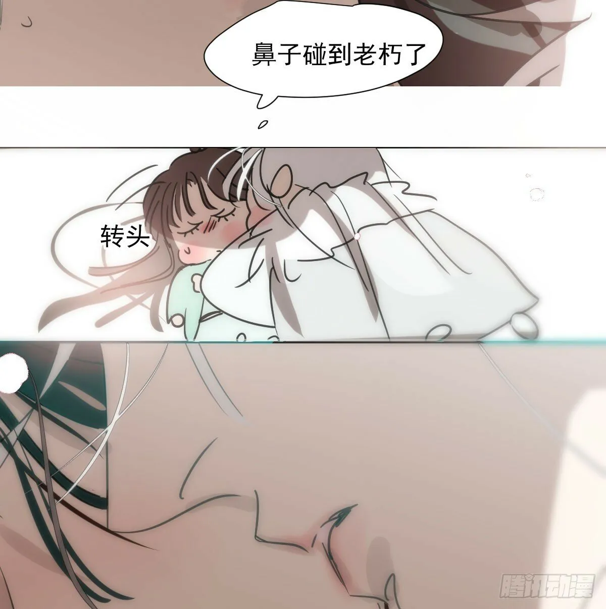 第238话 醒来 第58页