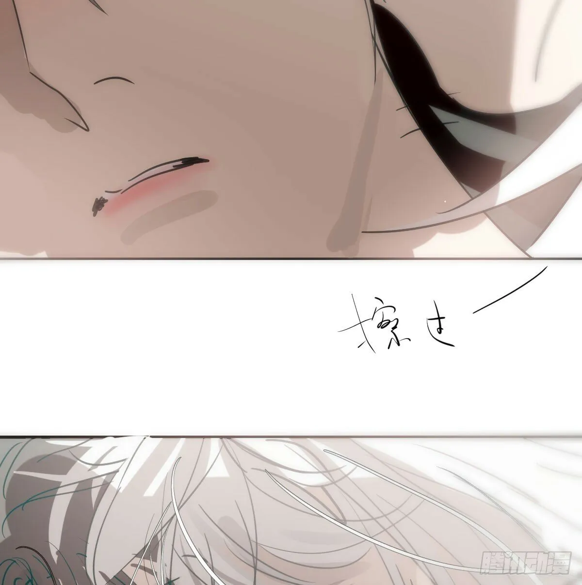 第238话 醒来 第59页