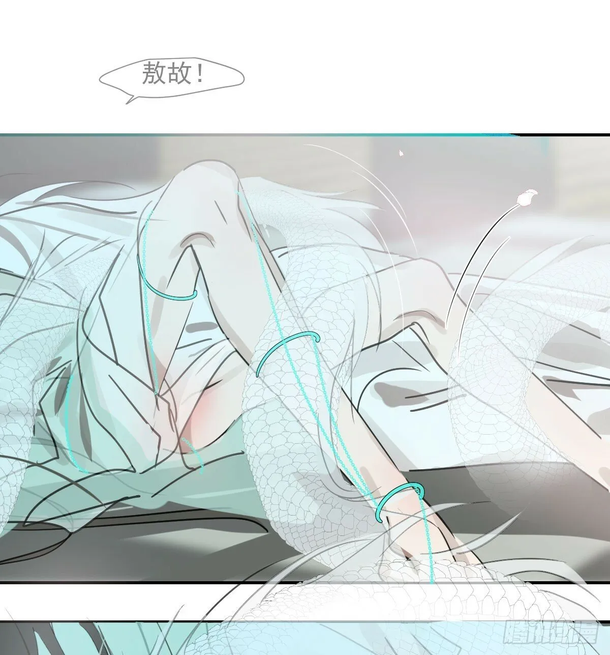 第238话 醒来 第73页