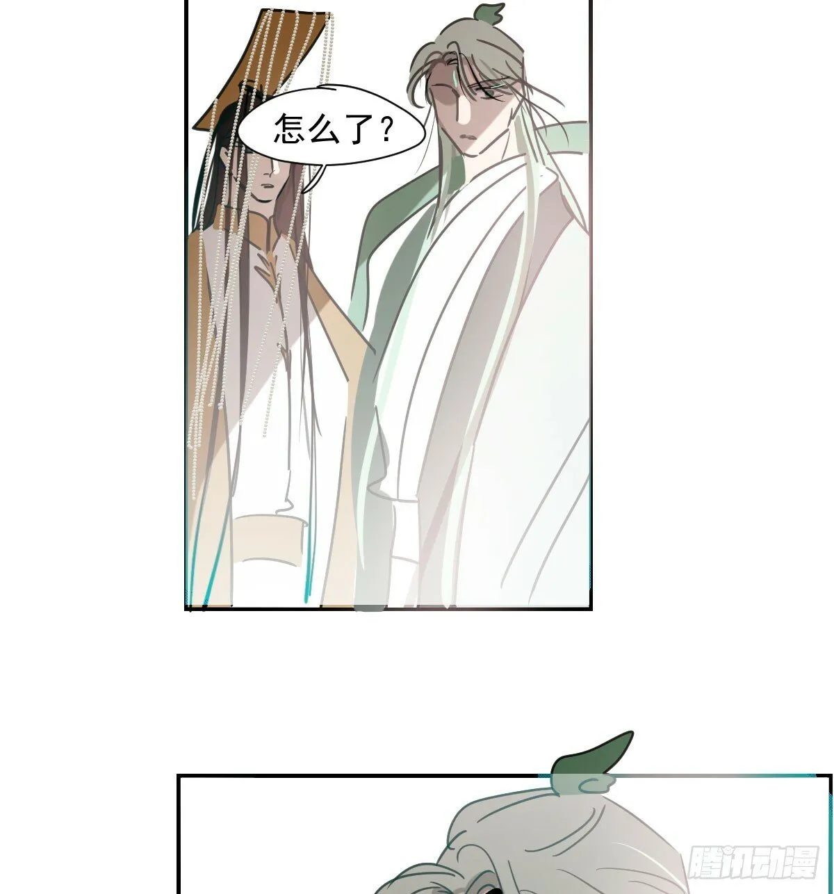 第238话 醒来 第77页