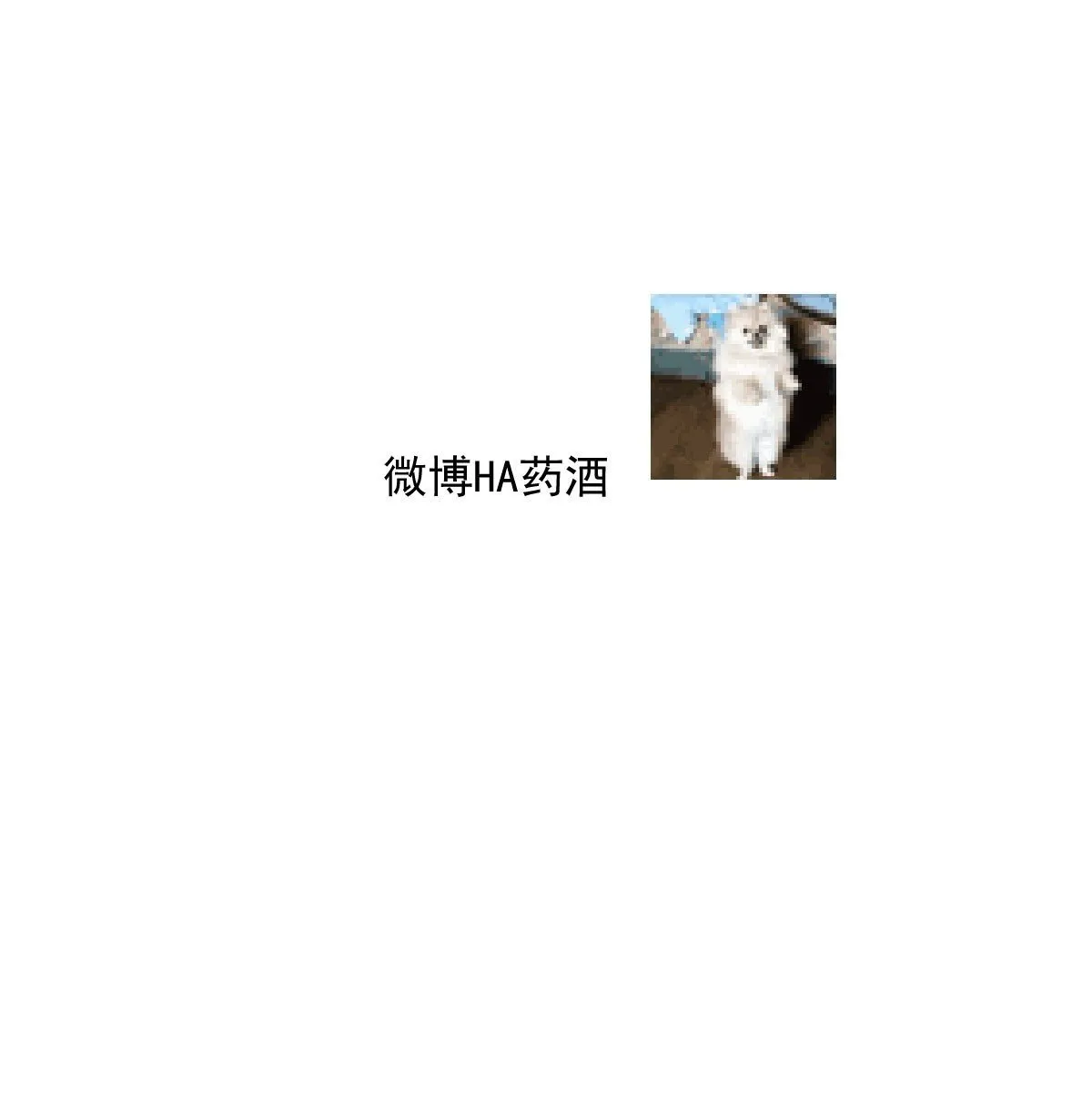 第238话 醒来 第80页