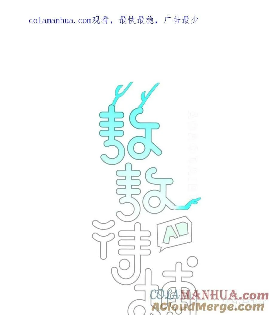 第239话 不知为何 第1页