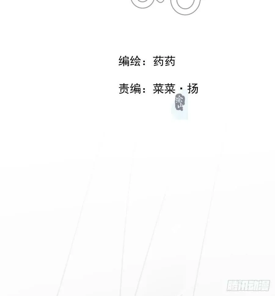 第239话 不知为何 第2页