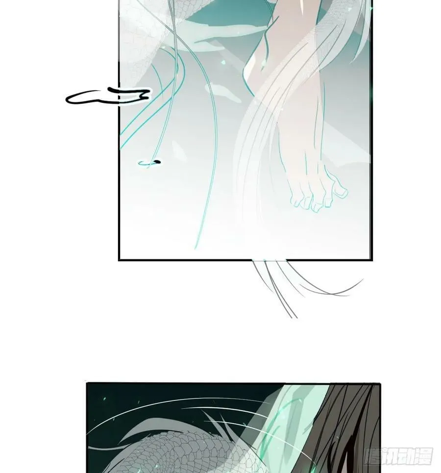 第239话 不知为何 第6页