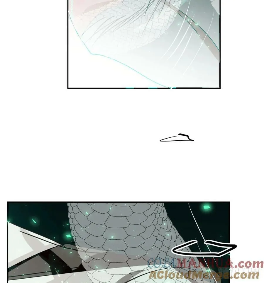 第239话 不知为何 第9页