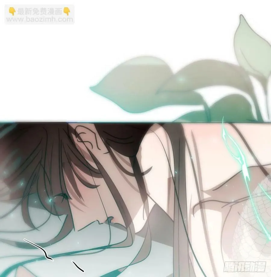第239话 不知为何 第17页