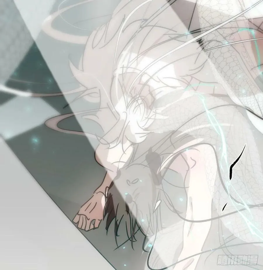 第239话 不知为何 第23页