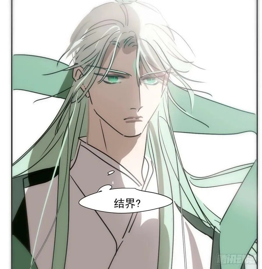 第239话 不知为何 第29页