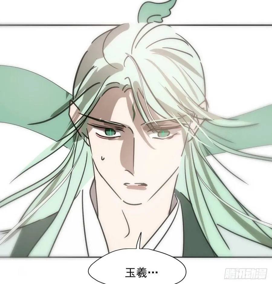 第239话 不知为何 第38页
