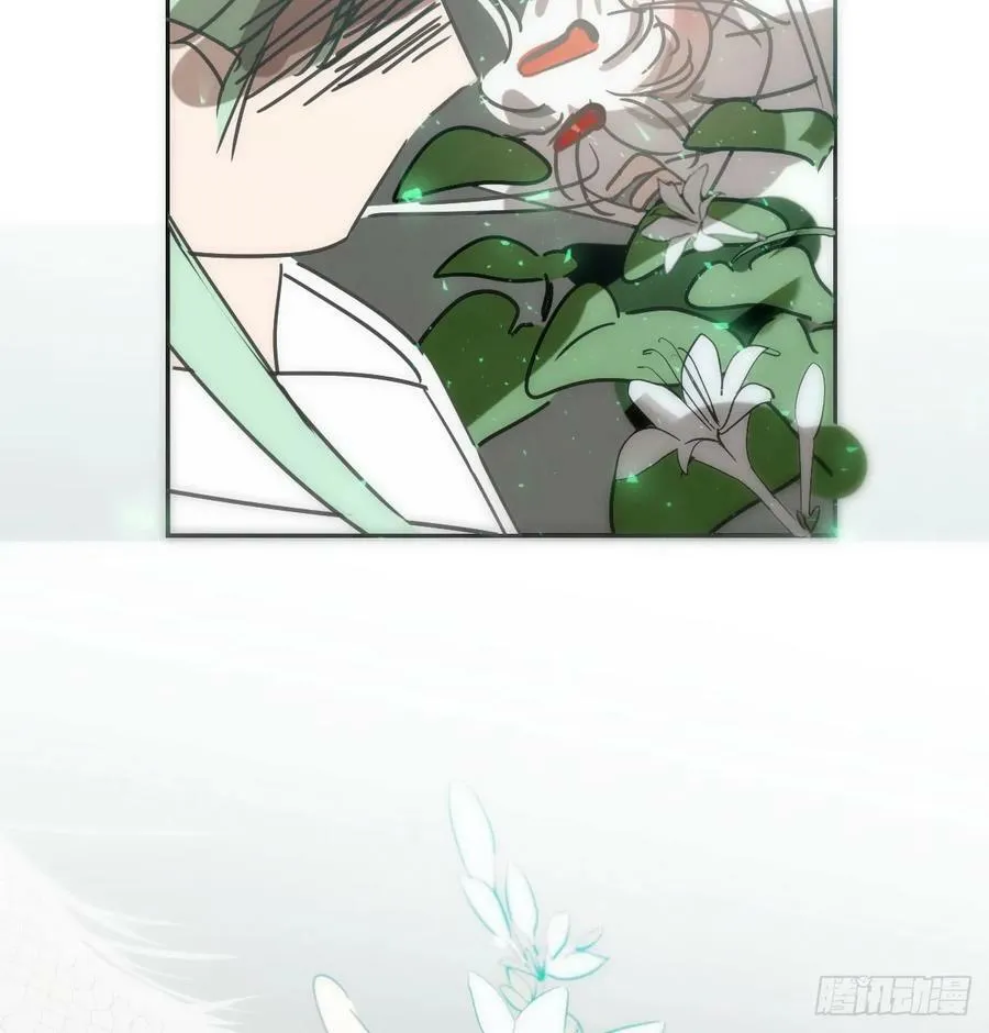第239话 不知为何 第46页