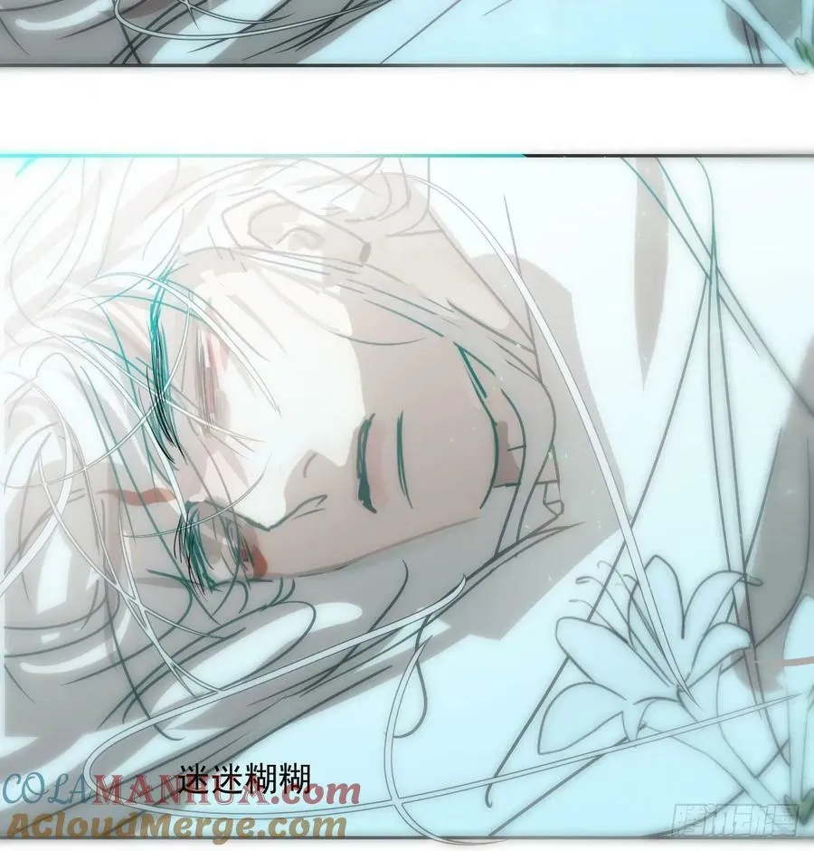 第239话 不知为何 第49页