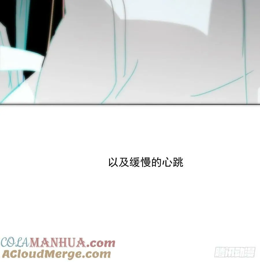 第239话 不知为何 第61页