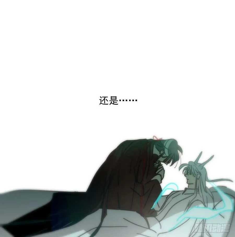 第239话 不知为何 第63页