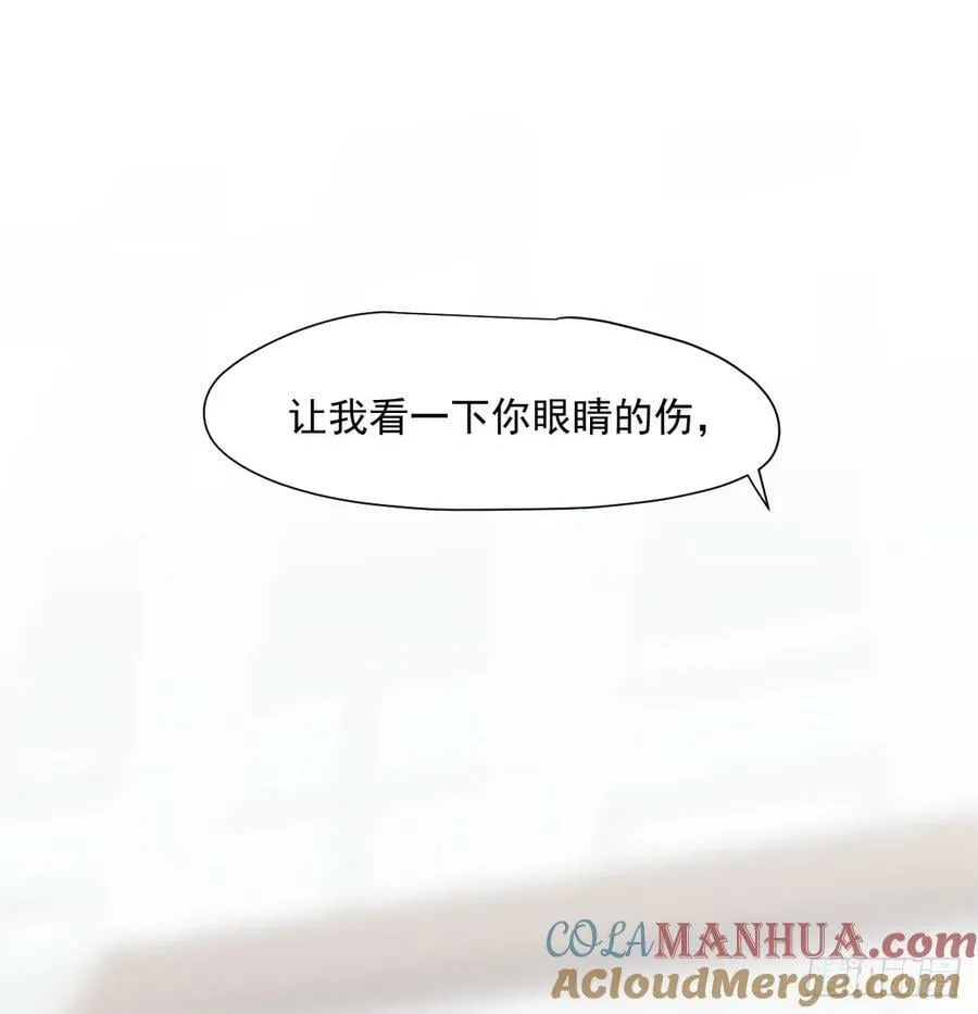 第239话 不知为何 第65页