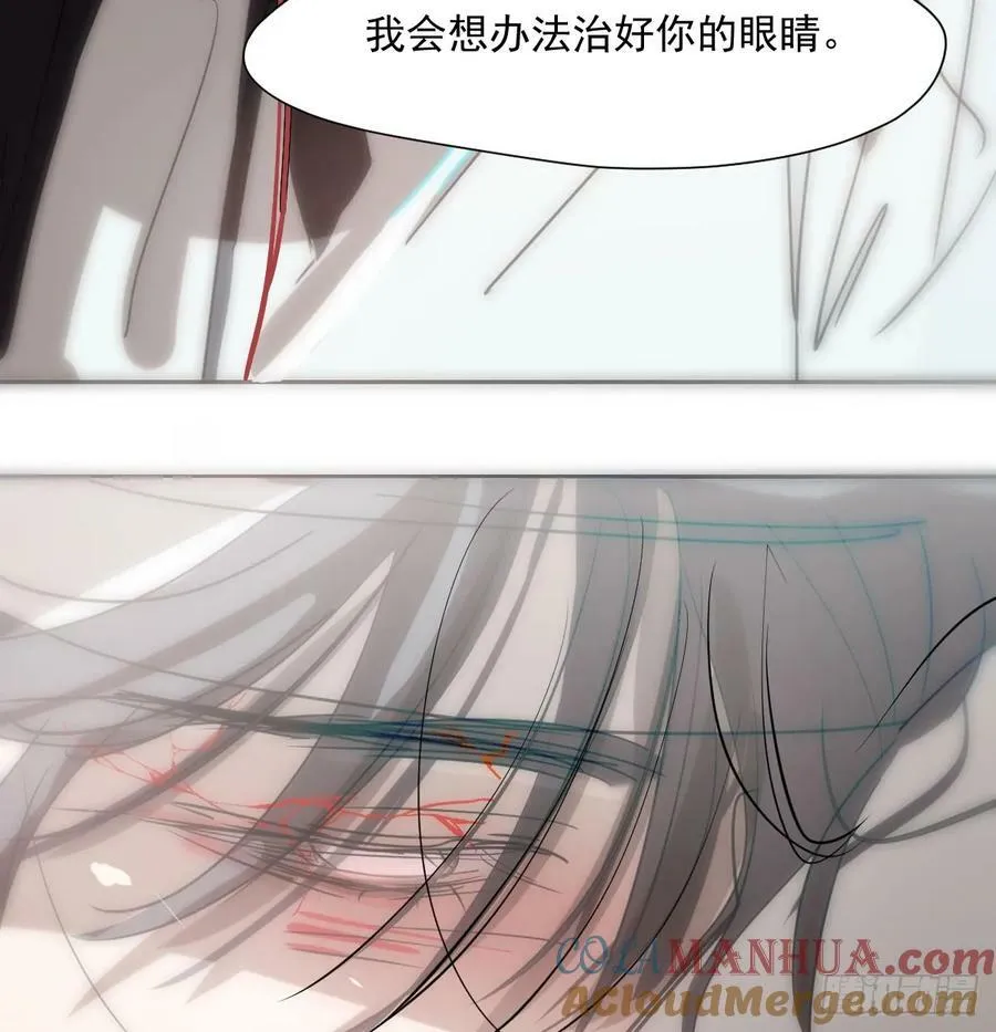 第239话 不知为何 第85页