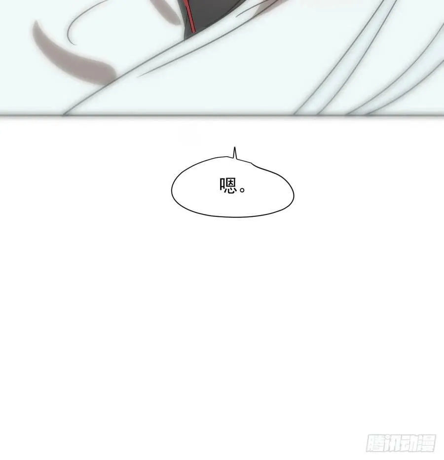 第239话 不知为何 第87页