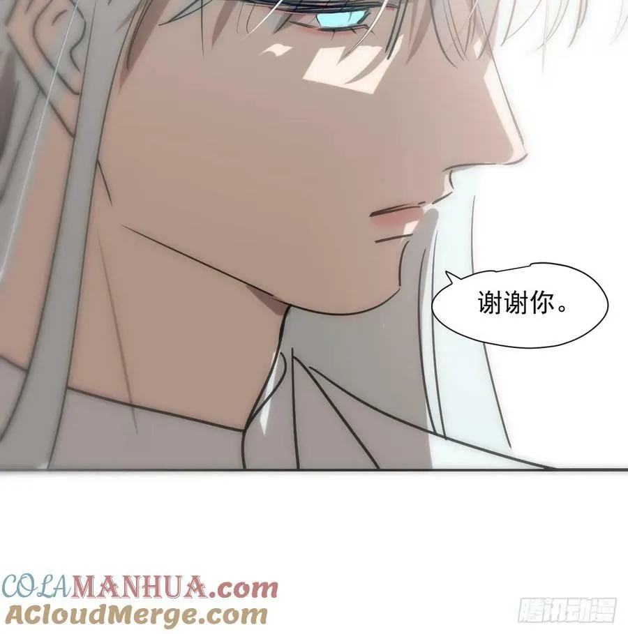 第239话 不知为何 第97页