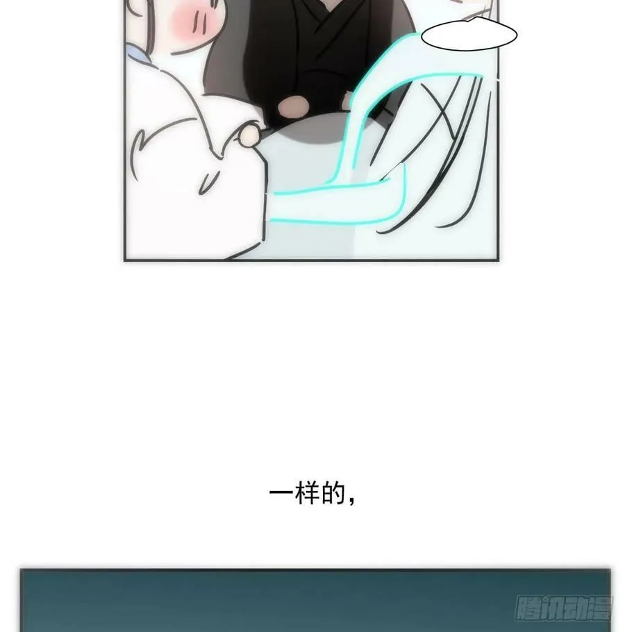 第239话 不知为何 第99页