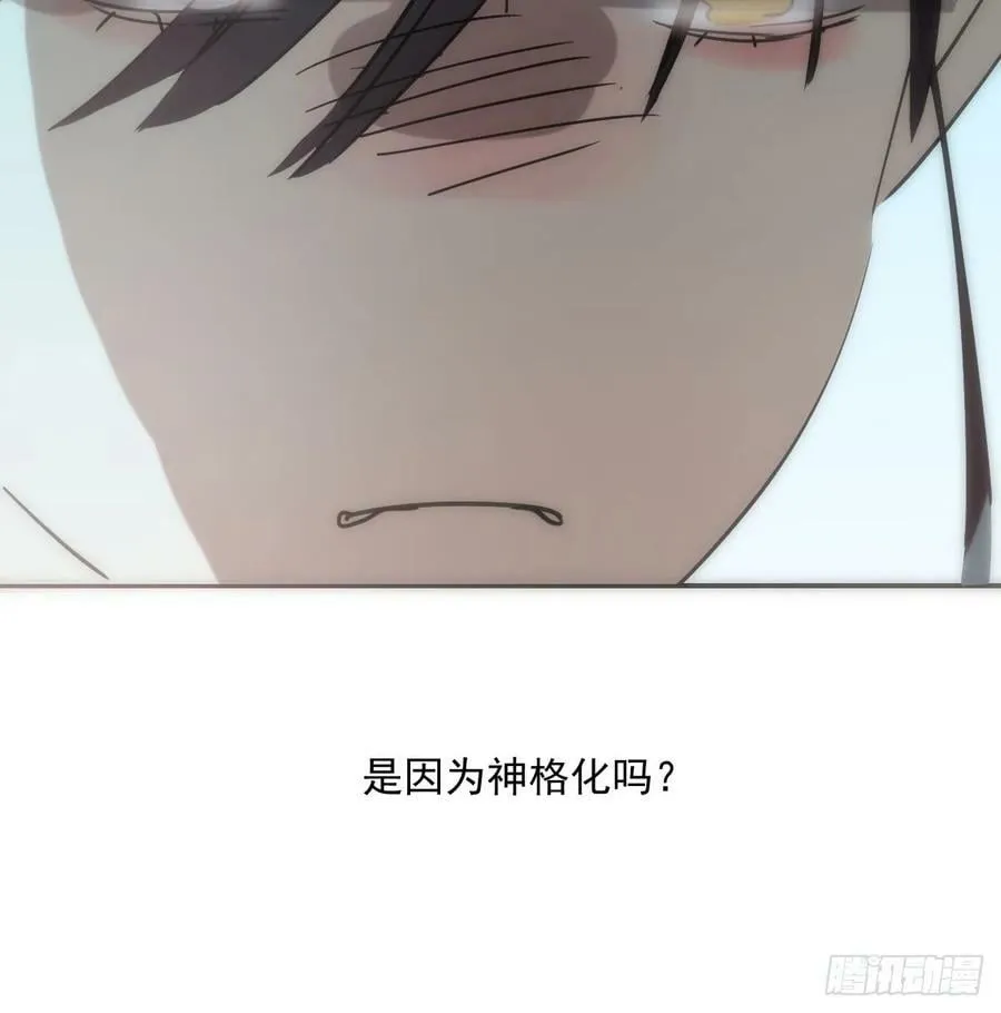 第239话 不知为何 第102页