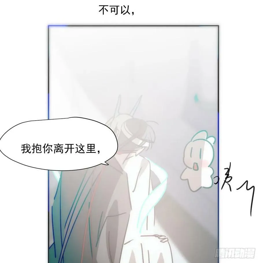 第239话 不知为何 第103页