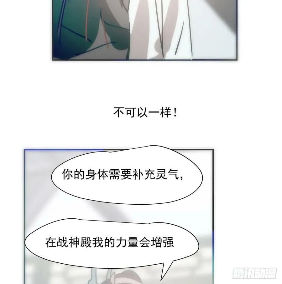 第239话 不知为何 第104页