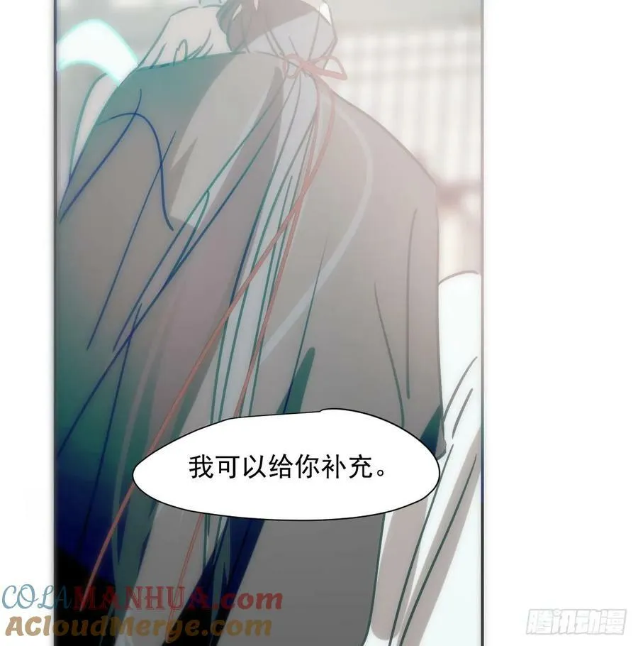 第239话 不知为何 第105页