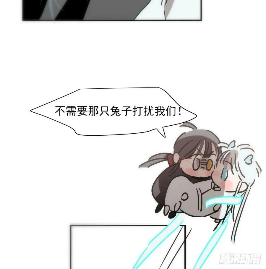 第239话 不知为何 第106页