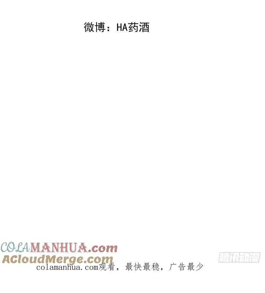 第239话 不知为何 第109页