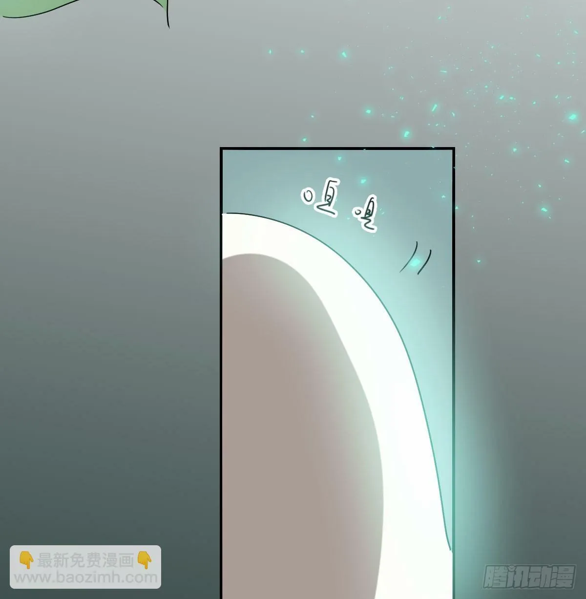 第240话 是他 第8页