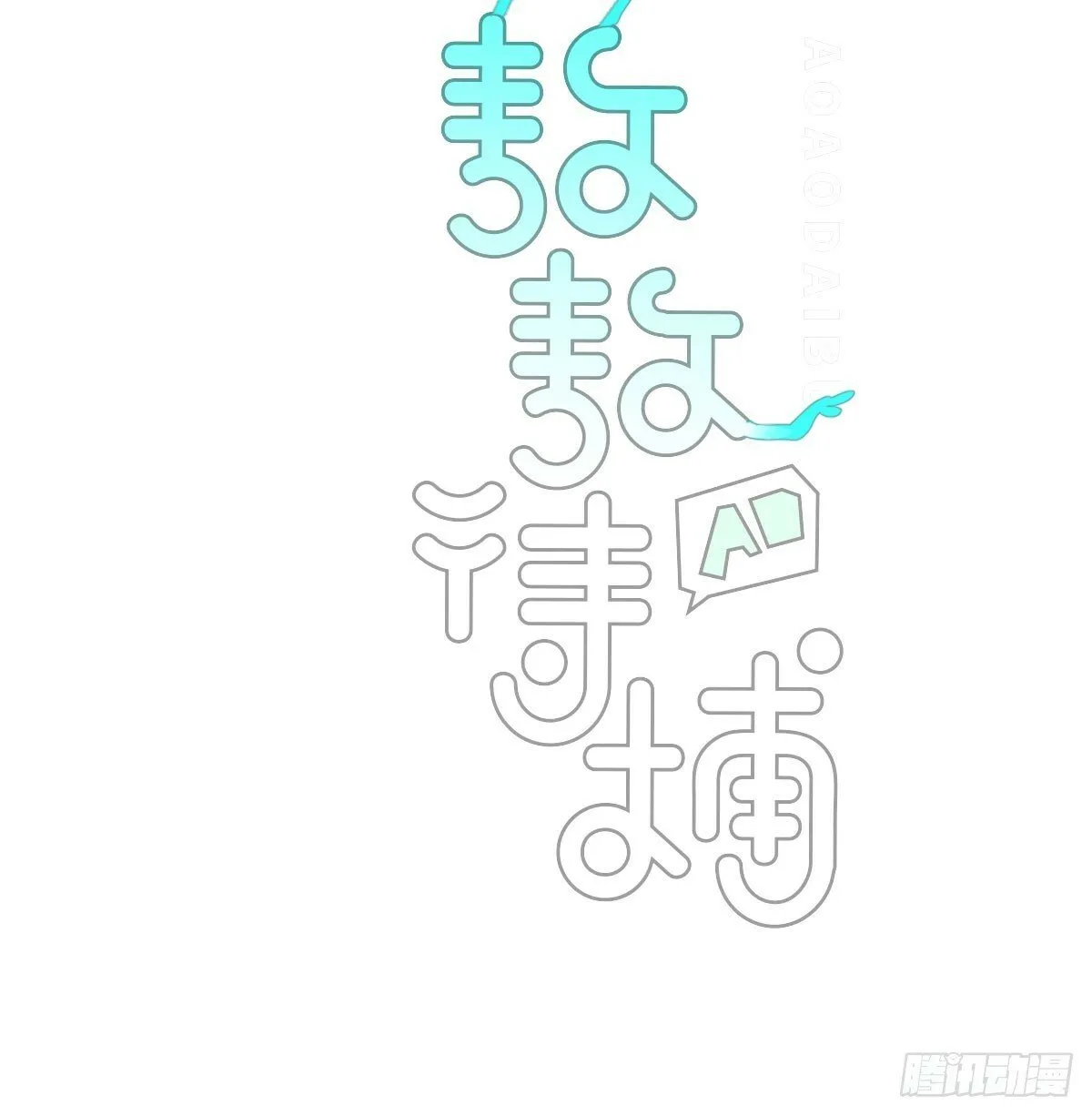 第240话 是他 第11页