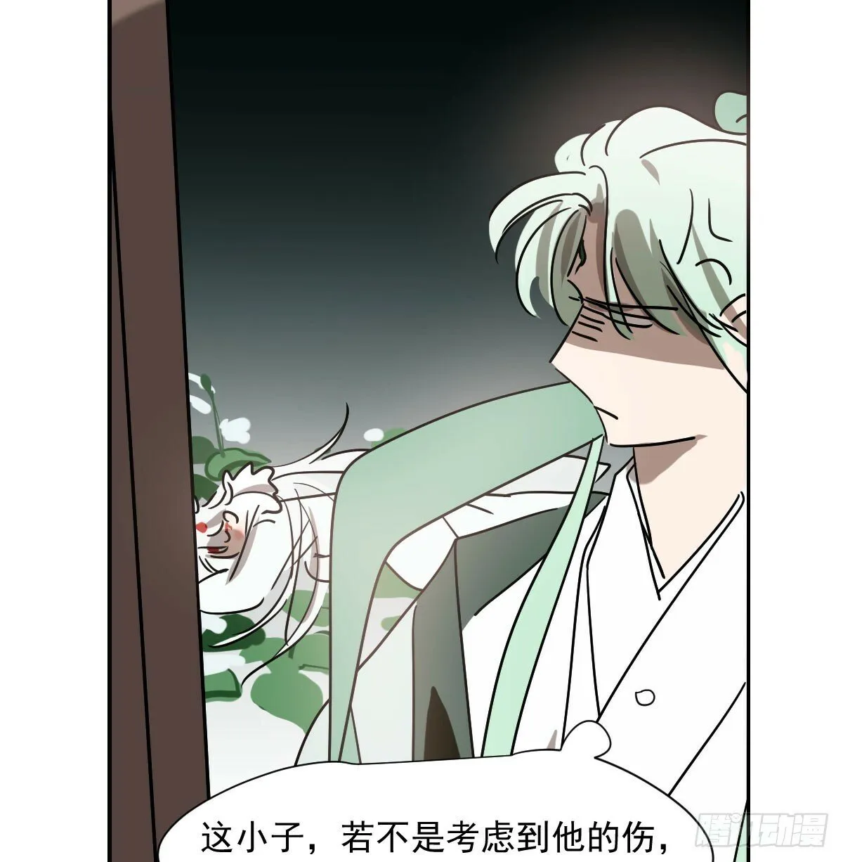 第240话 是他 第14页