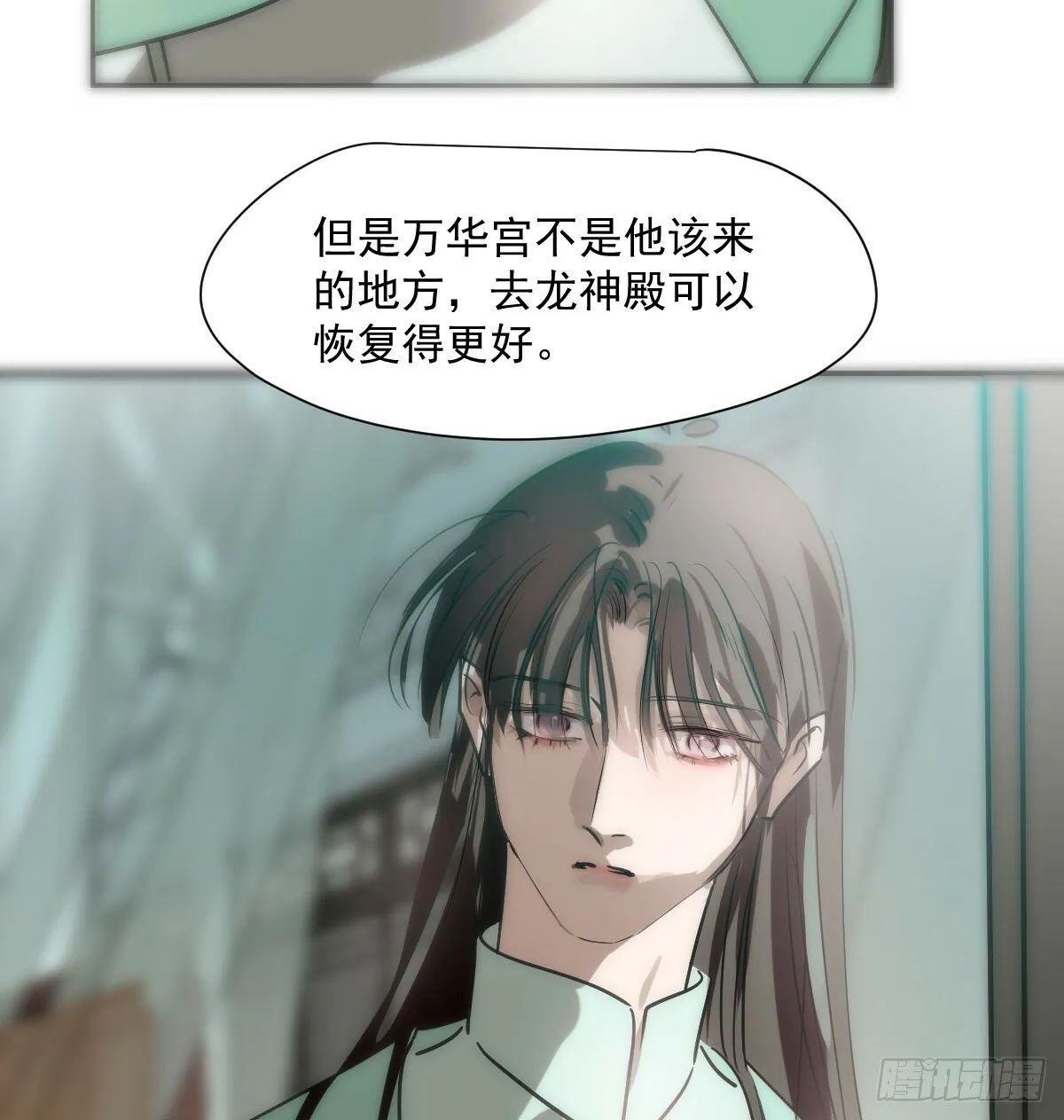 第240话 是他 第22页