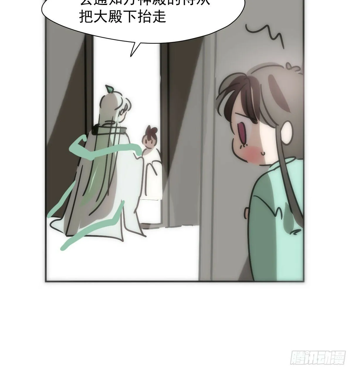 第240话 是他 第24页