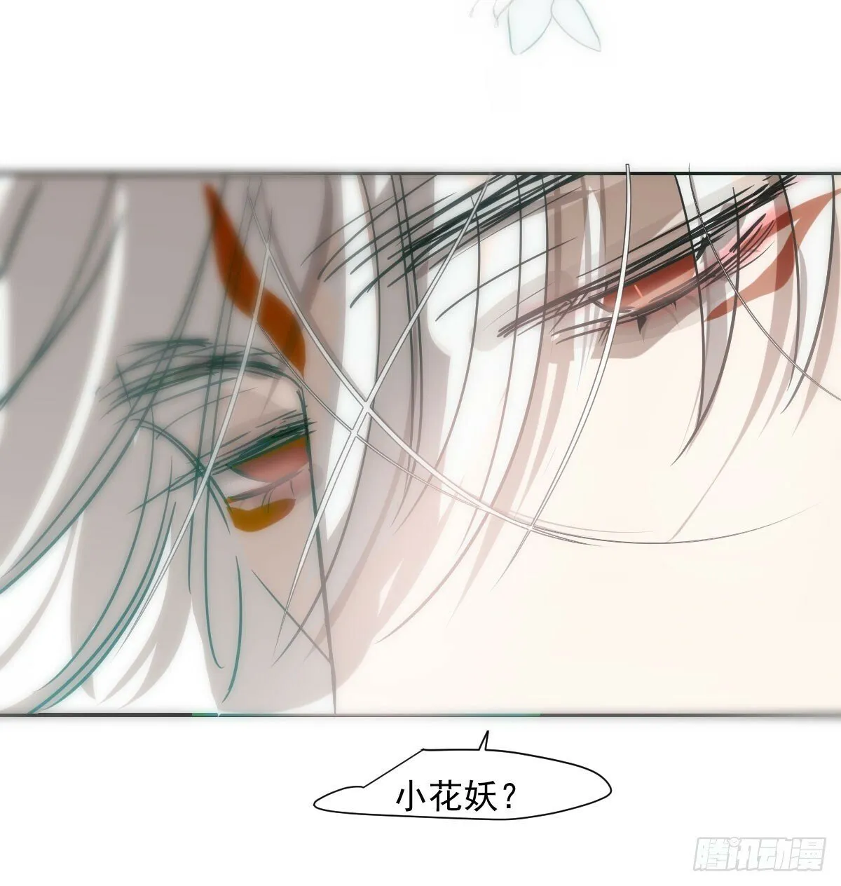 第240话 是他 第29页